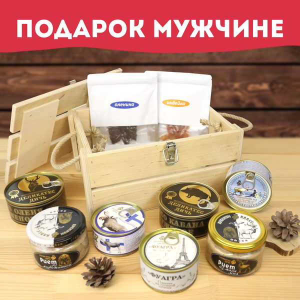 Подарочный набор мужчине, мужу, папе в деревянном ящике - купить по ...