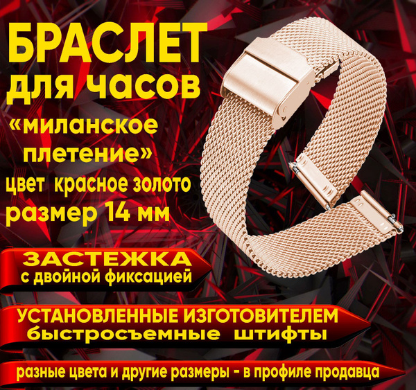 Blitz Браслет для часов - купить с доставкой по выгодным ценам в ...