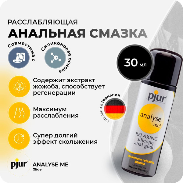 Ответы massage-couples.ru: подсолнечное масло вместо смазки для анала можно ли?