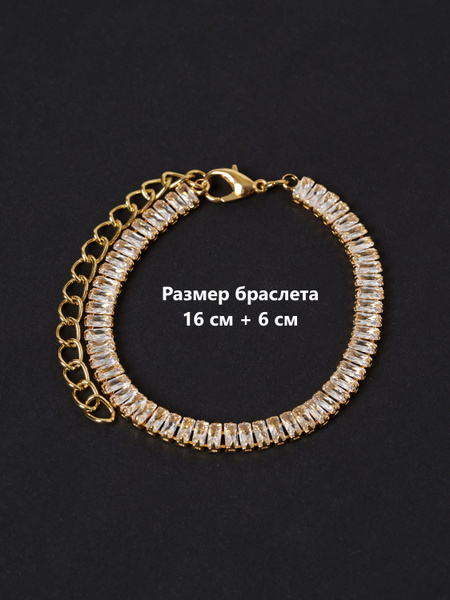 Циркониевый браслет женский на руку Style Fancy , бижутерия , подарок ...