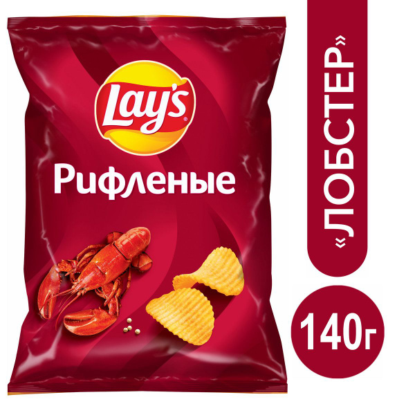 Чипсы картофельные Lay's Рифлёные со вкусом лобстера, 140 г - купить с ...