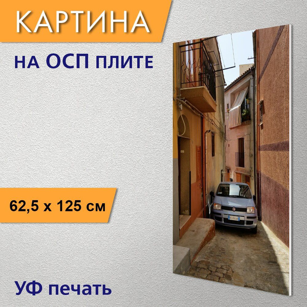 Вертикальная картина "Узкая дорога, сицилия, деревня" для интерьера на ...