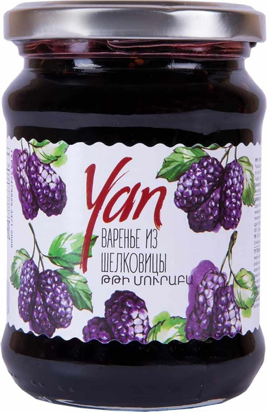 YAN Варенье из шелковицы, 300 г - купить с доставкой по выгодным ценам ...