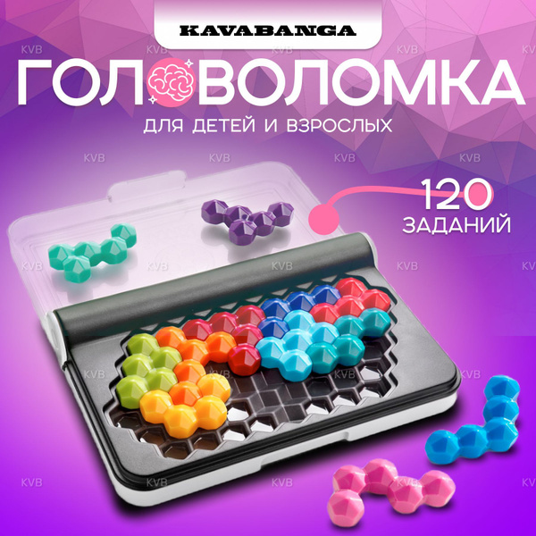 детская Головоломка IQ-Games интеллект шестигранная / игра для умников ...