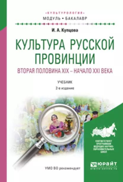 Культура дизайн начало xxi века