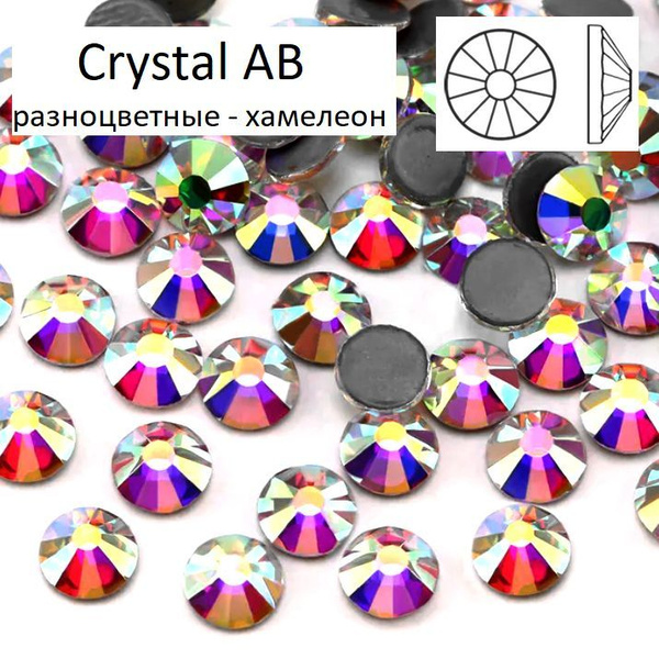 Термоклеевые стразы, цвет Crystal AB (хамелеон), серый термоклей ...