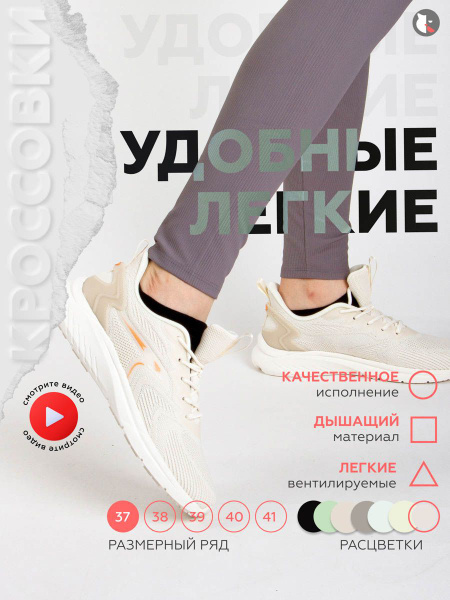 Кроссовки BAAS - купить с доставкой по выгодным ценам в интернет ...