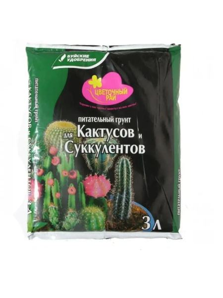 Грунт для замиокулькаса, кактусов , суккулетов 3 л - купить по низкой ...