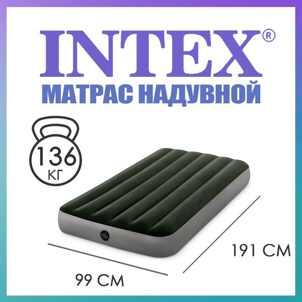 Матрас надувной Intex / Кровать Dura-Beam Queen, 152 х 203 х 25 см ...