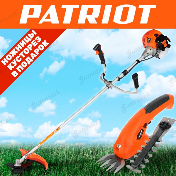 Триммер Patriot PT 443 (250108443) + подарок Ножницы PATRIOT CSH 360 ...