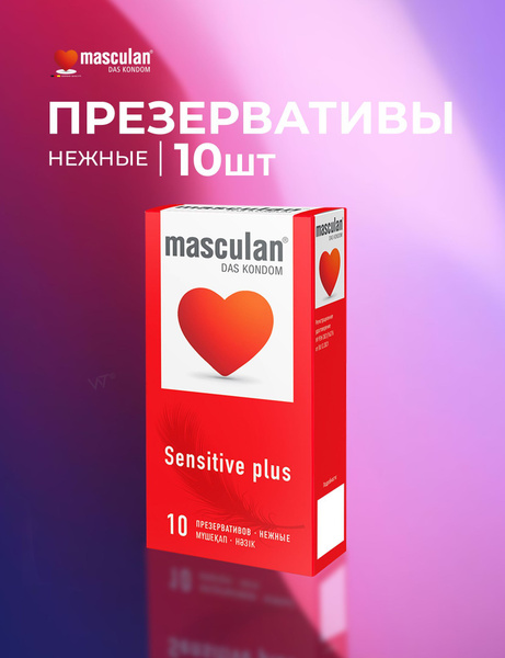 Masculan Презервативы Masculan Sensitive 10 шт ультратонкие розовые ...