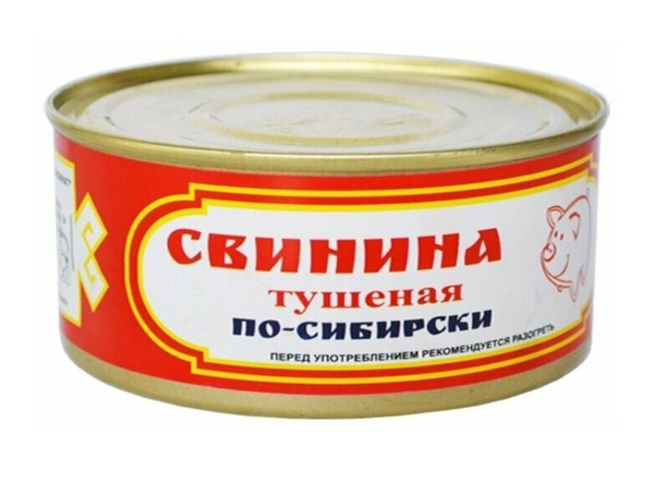 Свинина тушеная по-сибирски, Вурнарский МК, 325 гр.,консервы мясные ...