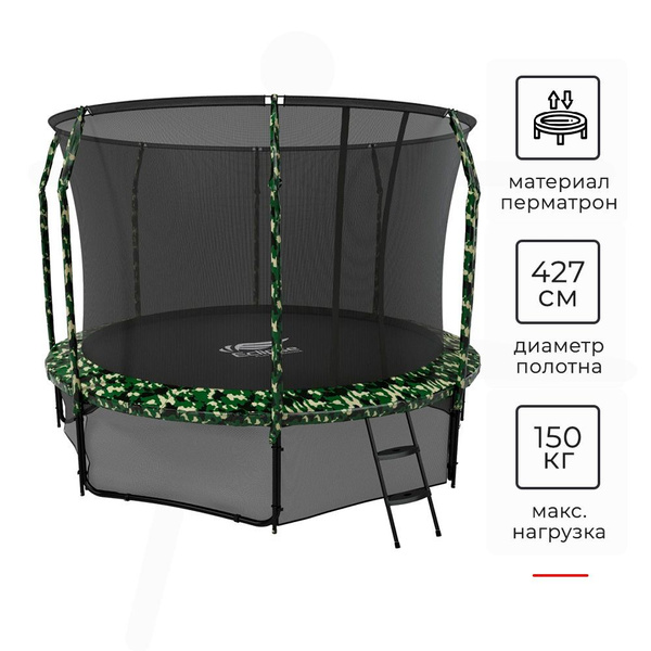 Батут каркасный Eclipse Space Military 14FT (4.27м) / с защитной сеткой ...