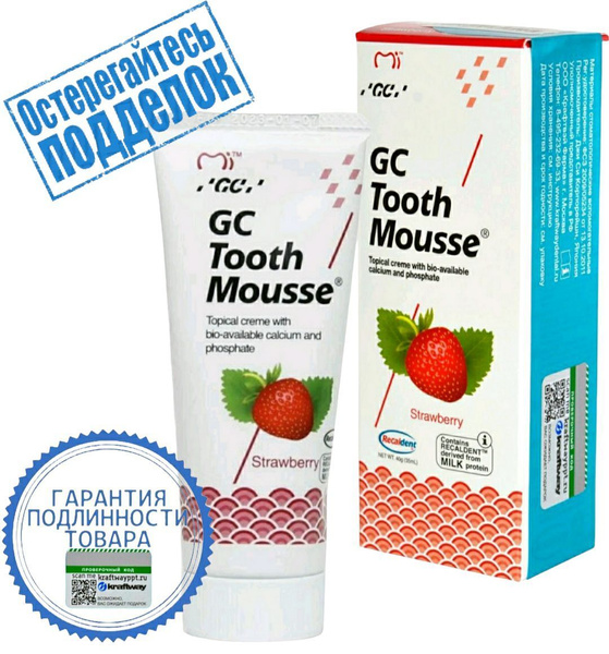 Зубной гель (паста) GC Tooth Mousse Тус Мусс для восстановления и ...