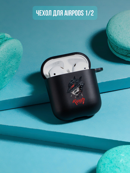 Чехол для наушников AirPods 1/2 аниме "Берсерк/Berserk" (Демонический ...