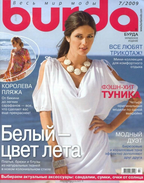 Бурда стиль фото Журнал Burda Style (Бурда) 7/2009 июль, НОВЫЙ - купить с доставкой по выгодным ц