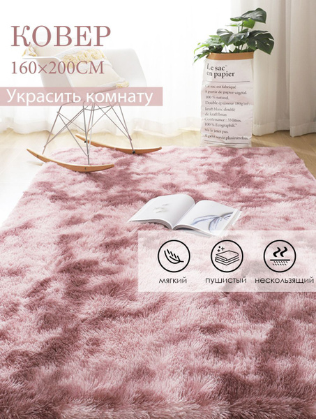 Ковер CARPET - купить по выгодной цене в интернет-магазине OZON (898046065)