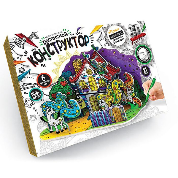 Расписной конструктор-антистресс "Пони" фломастеры - купить с доставкой ...
