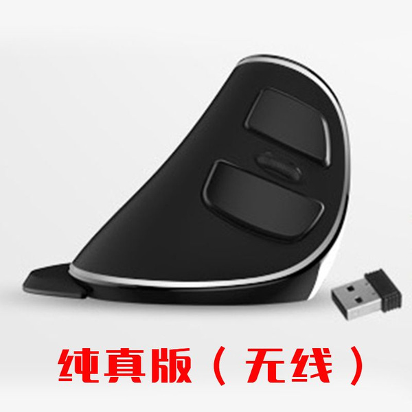 Мышь Gode Plus A#551771249646 9008, красный - купить по выгодной цене в ...