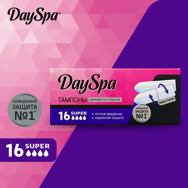 Тампоны Day Spa Super 16шт - купить с доставкой по выгодным ценам в ...