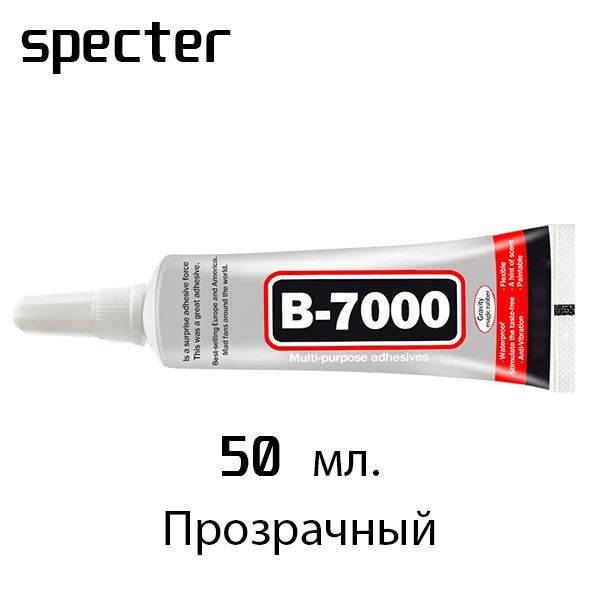 Клей B7000 Купить В Ростове На Дону