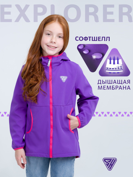 Куртка SherySheff Explorer - купить с доставкой по выгодным ценам в ...