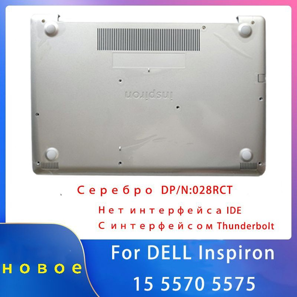 Новый чехол для ноутбука;подходящий для Dell Inspiron 15 5570 5575 ...