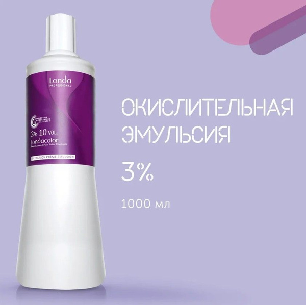 Londa Professional Окислитель 3%, 1000 мл - купить с доставкой по ...