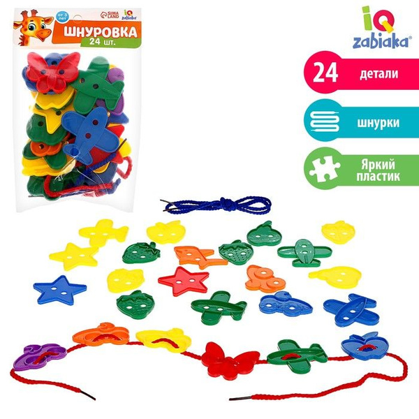 Шнуровка 'Веселые фигурки' под клапаном, 24 шт., по методике Монтессори ...