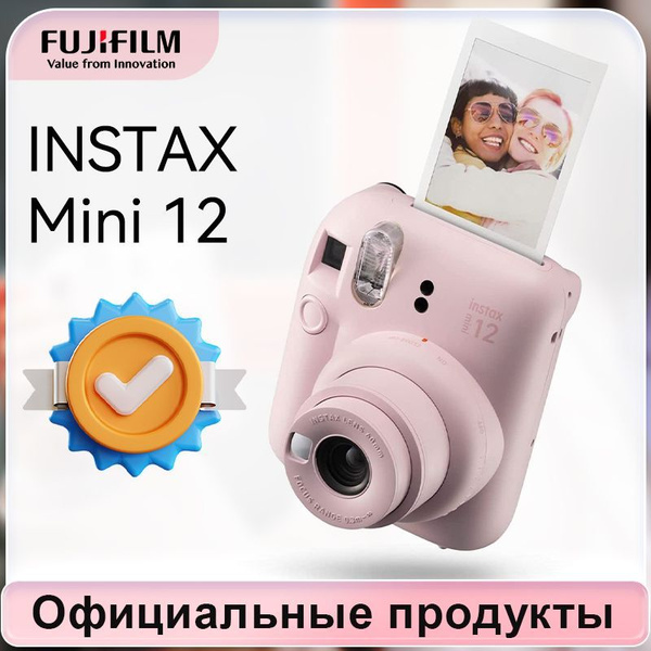 Компактный фотоаппарат Instax mini 12, розовый - купить по выгодным ...