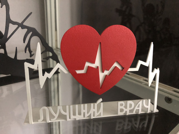 Подарок для врача - купить Сувенир по выгодной цене в интернет-магазине ...