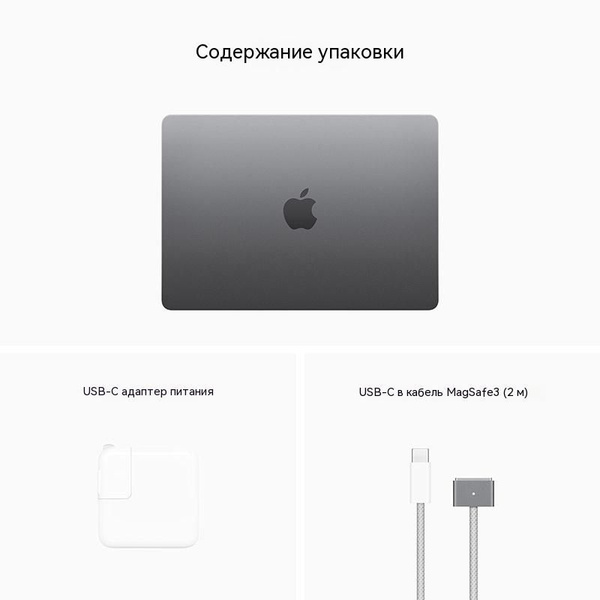 Ноутбук Apple MacBook Air 13.6 M2 2022 Midnight, розовый купить по ...