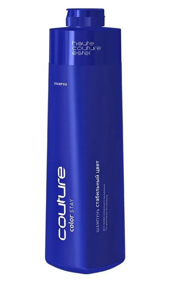 Шампунь для волос Haute Couture Color Stay, стабильный цвет 1000 мл ...