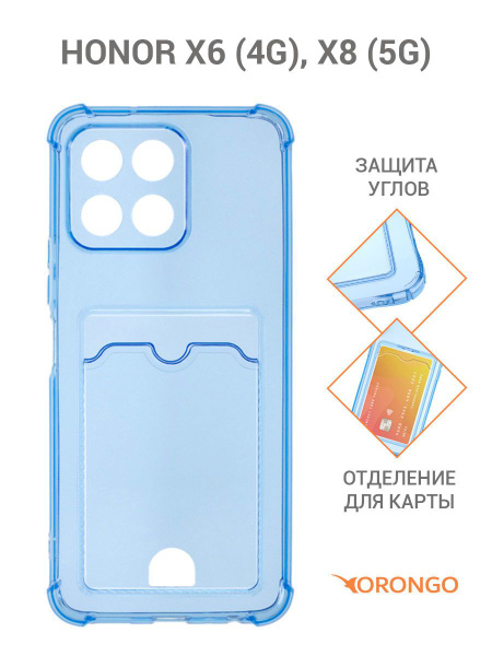 Чехол для Honor X6 4G, Honor X8 5G с карманом, с картхолдером и защитой ...
