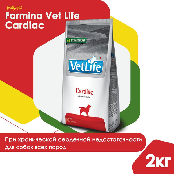Cухой корм Farmina Vet Life Cardiac для собак при хронической сердечной ...