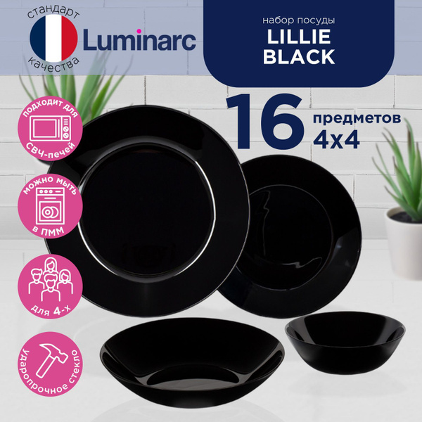 Набор столовой посуды Luminarc "Luminarc" из 16 предм., количество ...