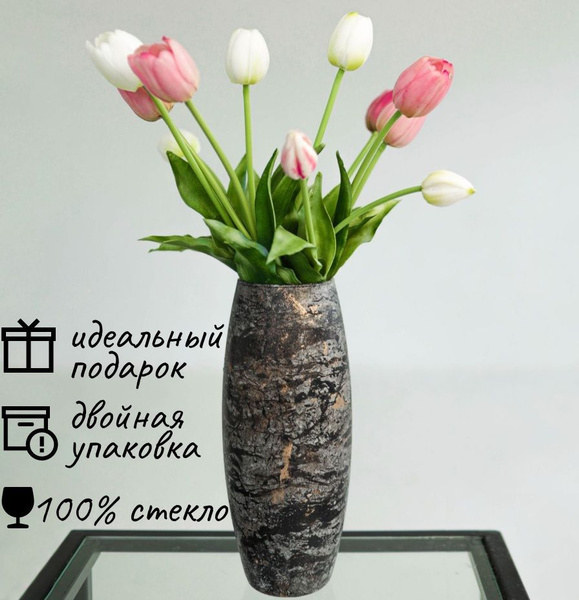 Ваза для живых цветов и сухоцветов интерьерная, стекло ,26 см - купить ...