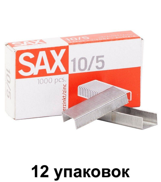 Sax Скобы для степлера №10/5 оцинкованные, 1000 шт, 12 уп - купить с ...