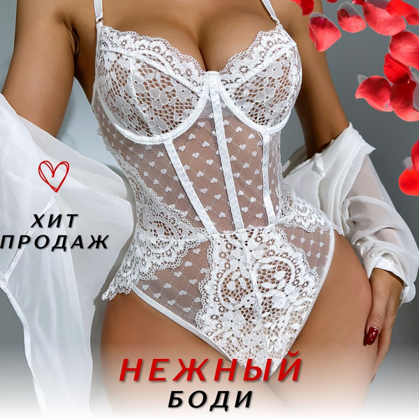 Sex Night Эротическое белье Кошечка купить с доставкой по выгодным