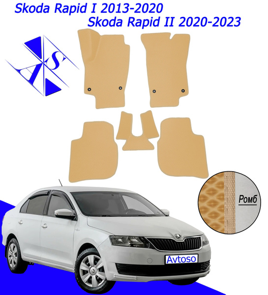 Коврики в салон автомобиля Avtoso Skoda Rapid 1 и 2 / Шкода Рапид 1 и 2 ...