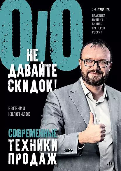 Где Купить Технику Отзывы