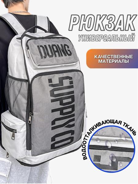 Рюкзак мужской спортивный большой купить на OZON по низкой цене (967612866)