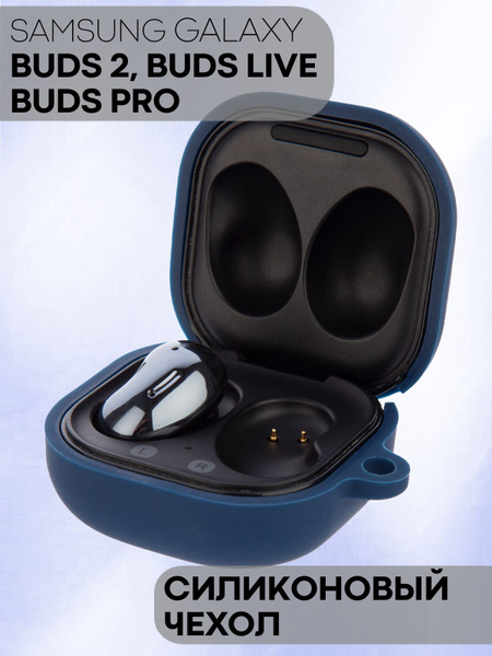 Силиконовый чехол для наушников Samsung Galaxy Buds 2, Buds Live / Pro ...