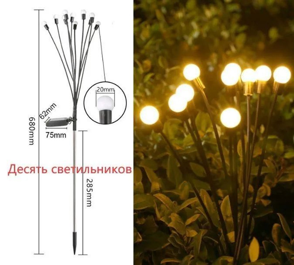 Солнечный свет для газона садовый светильник LED пневматический ...