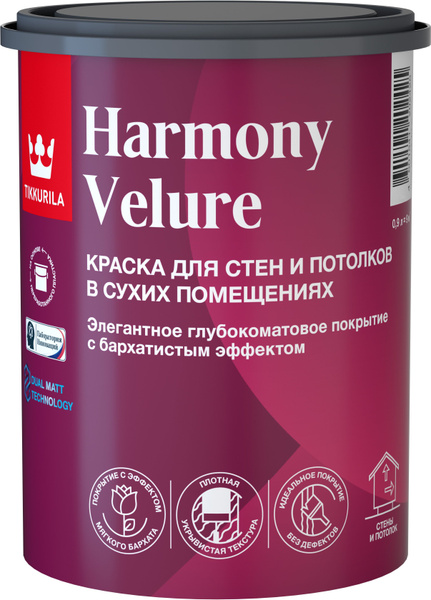 Краска ТИККУРИЛА HARMONY VELURE C глянцевая/матовая 0,9 л купить на ...