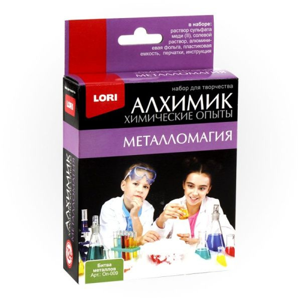 Химические опыты.Битва металлов - купить с доставкой по выгодным ценам ...