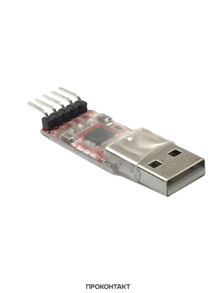 Модуль преобразователя интерфейсов USB to TTL UART CP2102 - купить с ...