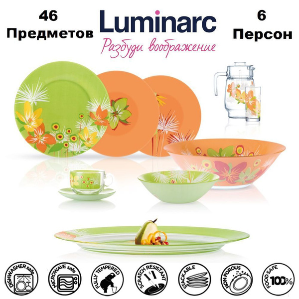 Luminarc Сервиз обеденный "Pop Flowers (Luminarc)" из 46 предм ...