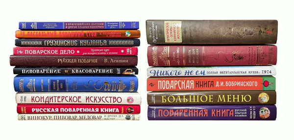 Комплект книг по дореволюционной кулинарии. Серия: Кулинария ...