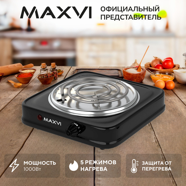 Плита электрическая настольная, 1 конфорка, 1000Ватт, Maxvi HE 101 ...